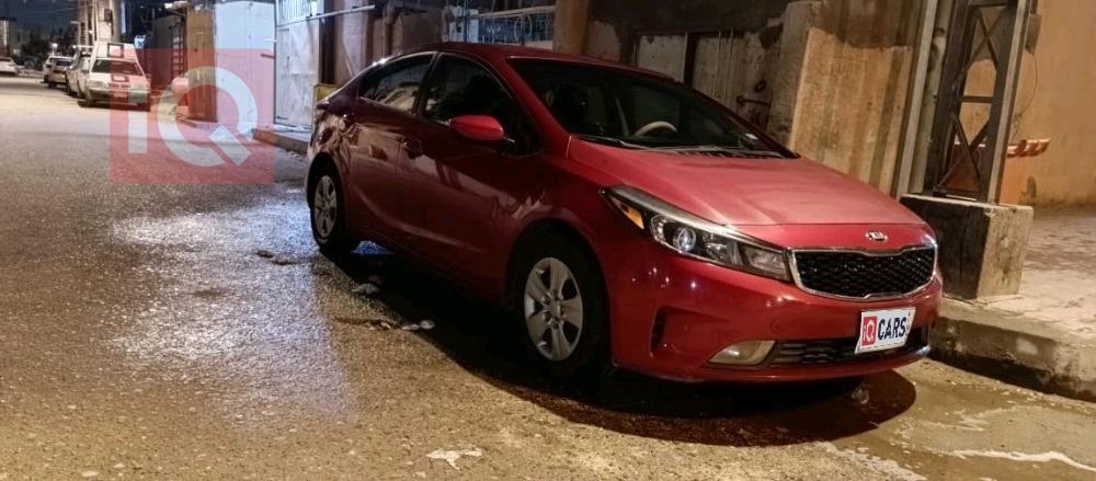 Kia Forte
